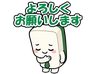 スタンプ タブ画像 96x74