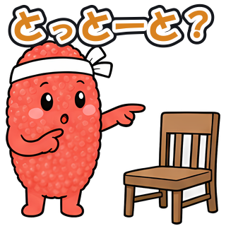 とっとーと？