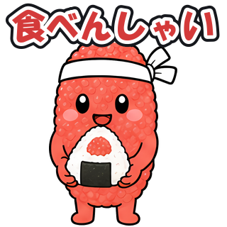 食べんしゃい