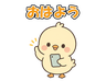 絵文字タブ画像 96x74