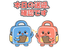 スタンプ タブ画像 96x74