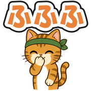 ふふふ