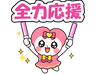 絵文字タブ画像 96x74