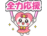 絵文字タブ画像 96x74