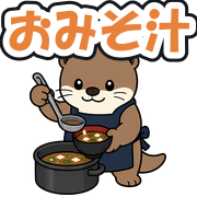 おみそ汁