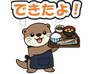 絵文字タブ画像 96x74