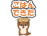 絵文字タブ画像 96x74