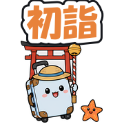 初詣
