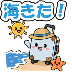 絵文字メイン画像 240x240