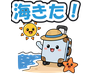 絵文字タブ画像 96x74