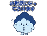 スタンプ タブ画像 96x74