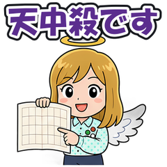 スタンプ メイン画像 240x240