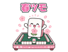 絵文字タブ画像 96x74