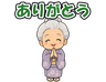 スタンプ タブ画像 96x74
