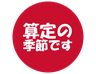 絵文字タブ画像 96x74