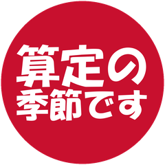絵文字メイン画像 240x240