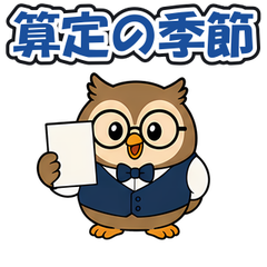 スタンプ メイン画像 240x240