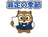 スタンプ タブ画像 96x74