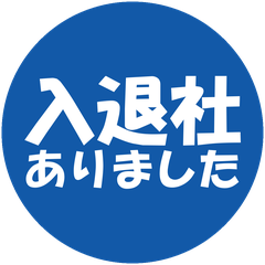 絵文字メイン画像 240x240
