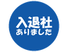 絵文字タブ画像 96x74