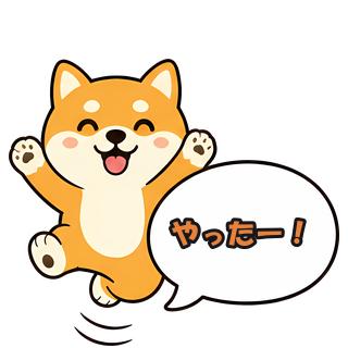 やったー！