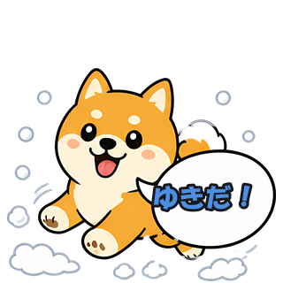 ゆきだ！