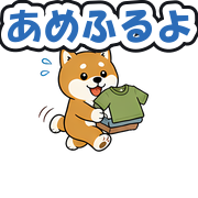 あめふるよ