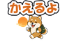 絵文字タブ画像 96x74