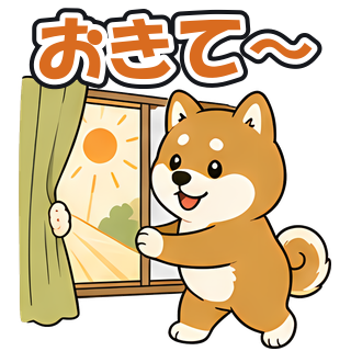 おきて〜
