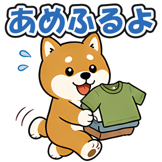 あめふるよ