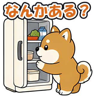 なんかある？
