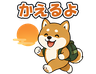 スタンプ タブ画像 96x74