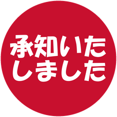 絵文字メイン画像 240x240