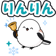 りんりん