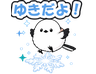絵文字タブ画像 96x74