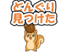 絵文字タブ画像 96x74