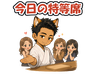 スタンプ タブ画像 96x74