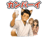 スタンプ タブ画像 96x74