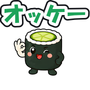 オッケー