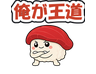 絵文字タブ画像 96x74