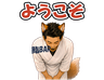 スタンプ タブ画像 96x74