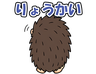 スタンプ タブ画像 96x74