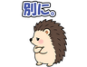 スタンプ タブ画像 96x74
