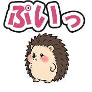 ぷいっ