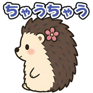 ちゃうちゃう