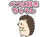 スタンプ タブ画像 96x74