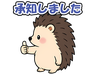 スタンプ タブ画像 96x74