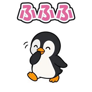 ふふふ
