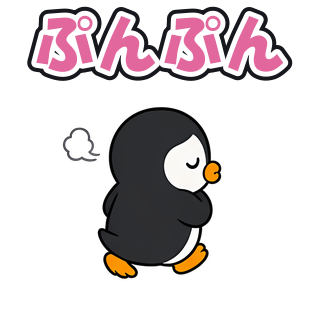 ぷんぷん