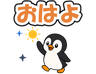 絵文字タブ画像 96x74